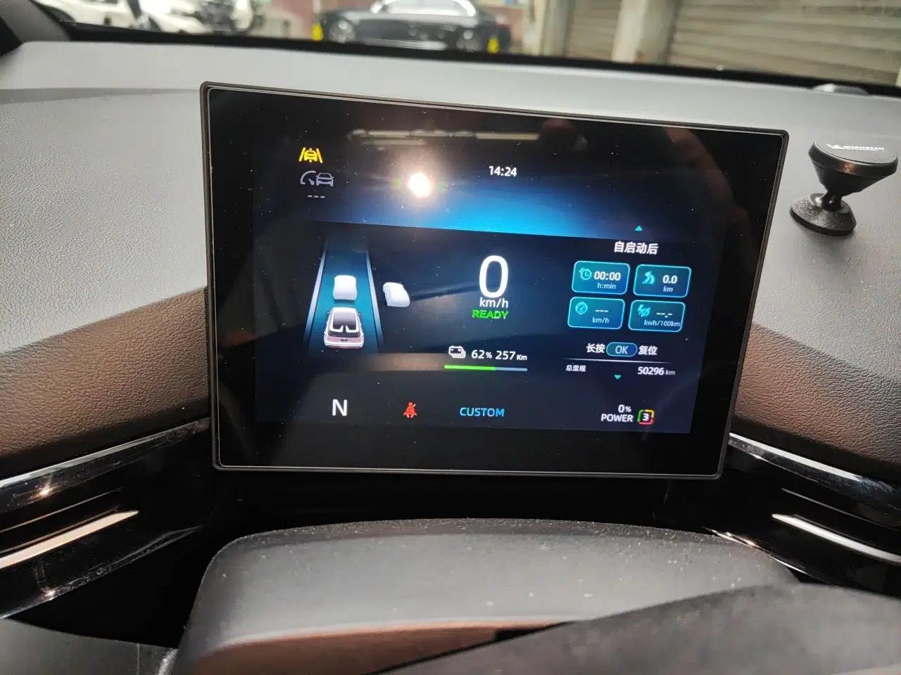 MG 4 EV 2022 460 km All-Wheel-Drive Performance Version — миниатюра 12