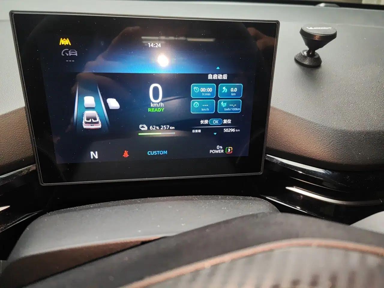 MG 4 EV 2022 460 km All-Wheel-Drive Performance Version — миниатюра 13