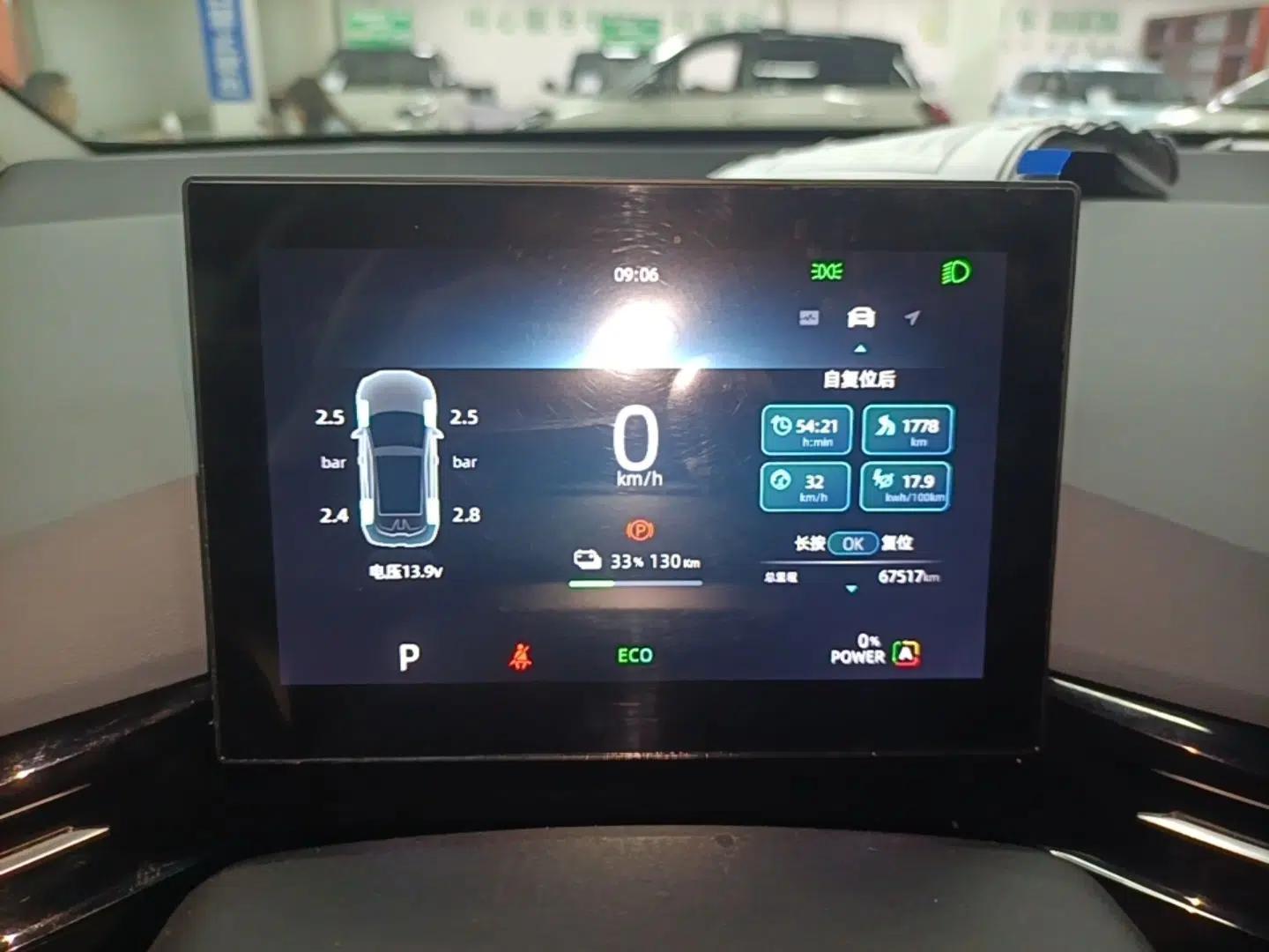 MG 4 EV 2023 415 km Range Sea-Faring Champion Edition — миниатюра 15