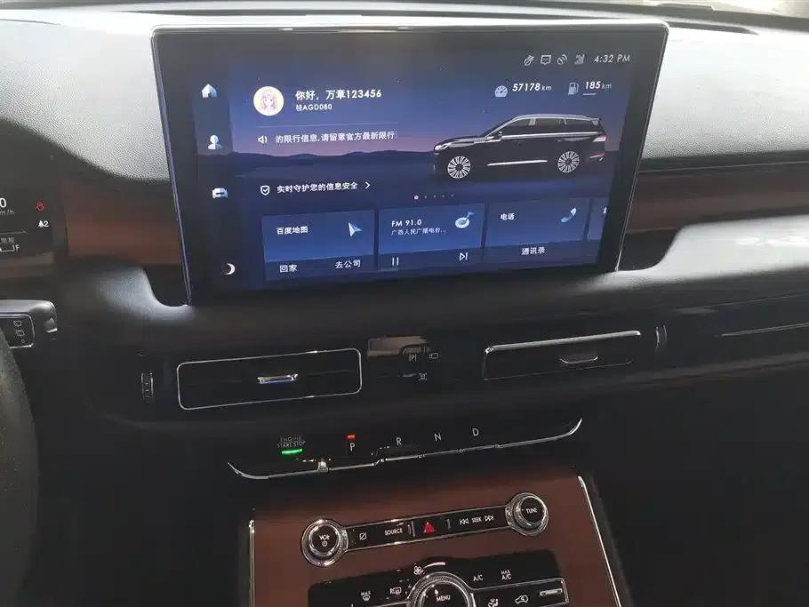 2022 Aviator 3.0T V6 AWD Premium Edition — миниатюра 13