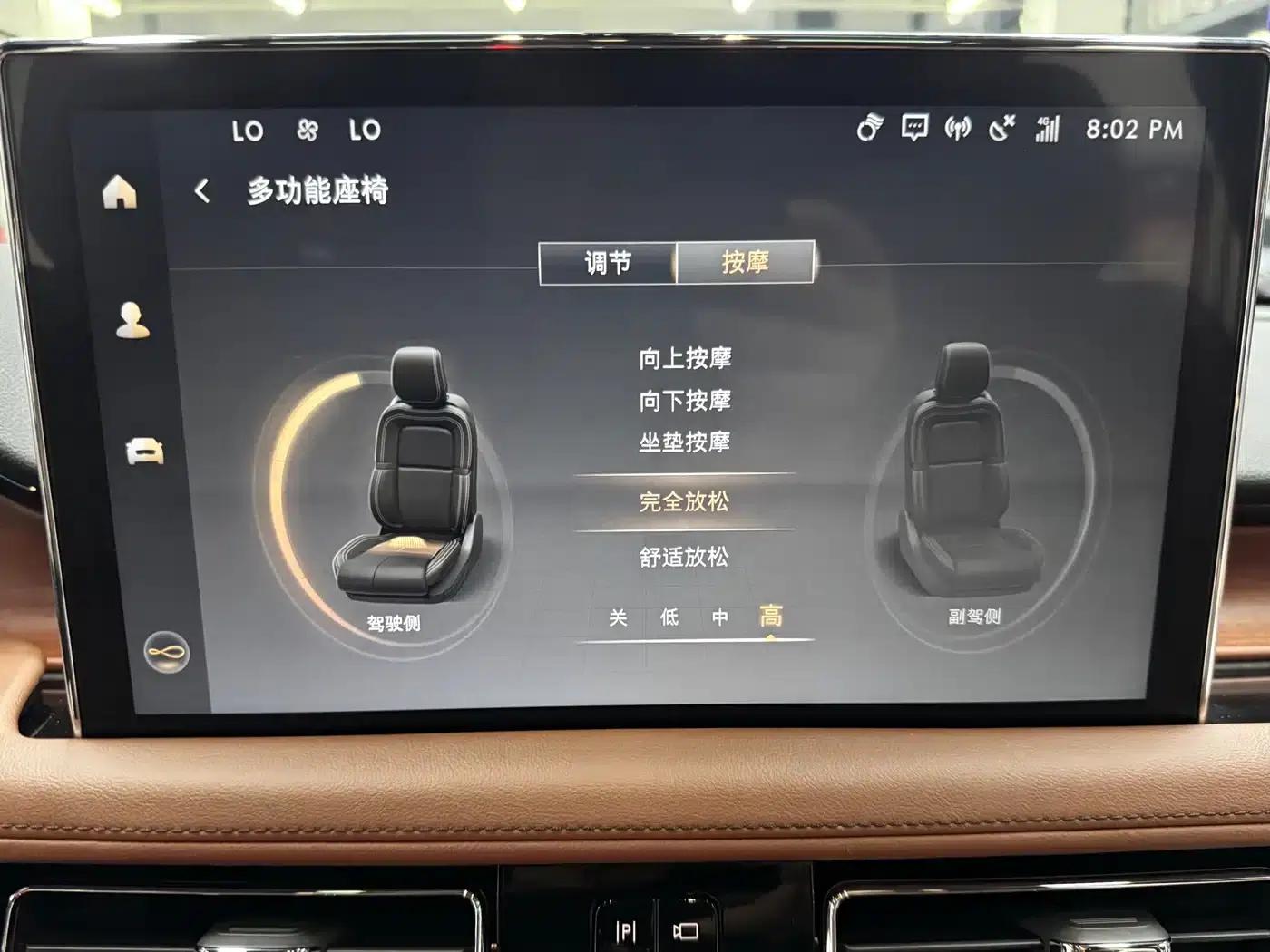 2021 Aviator 3.0T V6 AWD Executive Edition — миниатюра 17