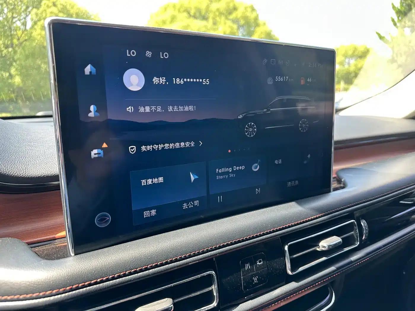 2021 Aviator 3.0T V6 AWD Premium Edition — миниатюра 14