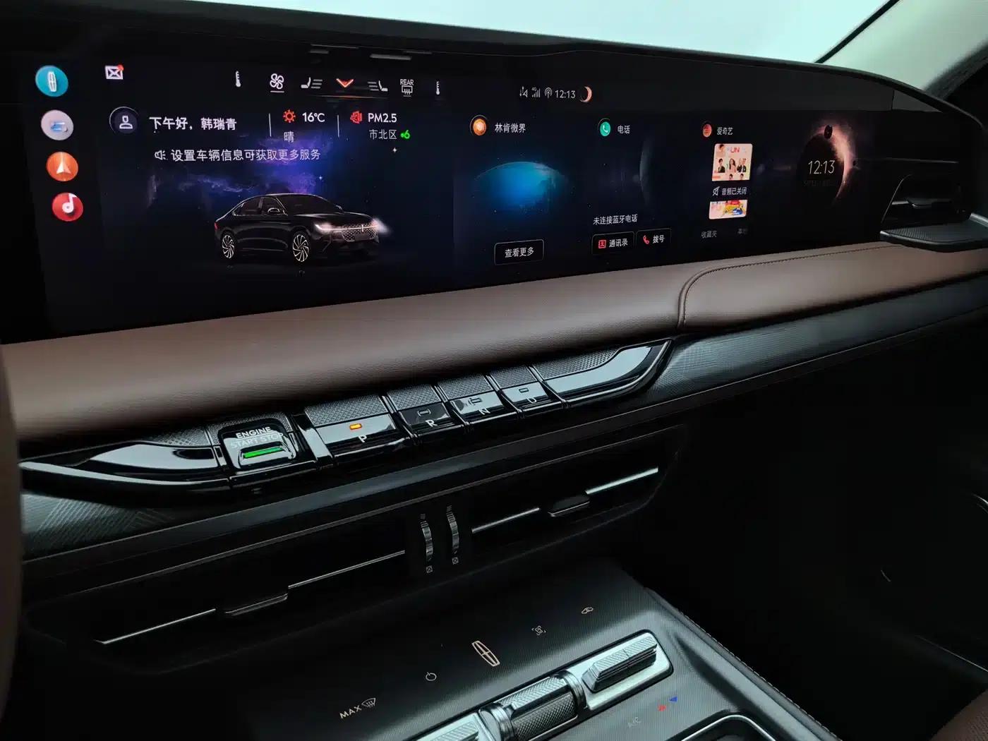 Lincoln Z 2024 2.0T Two-Wheel Drive Premium Hybrid — миниатюра 17