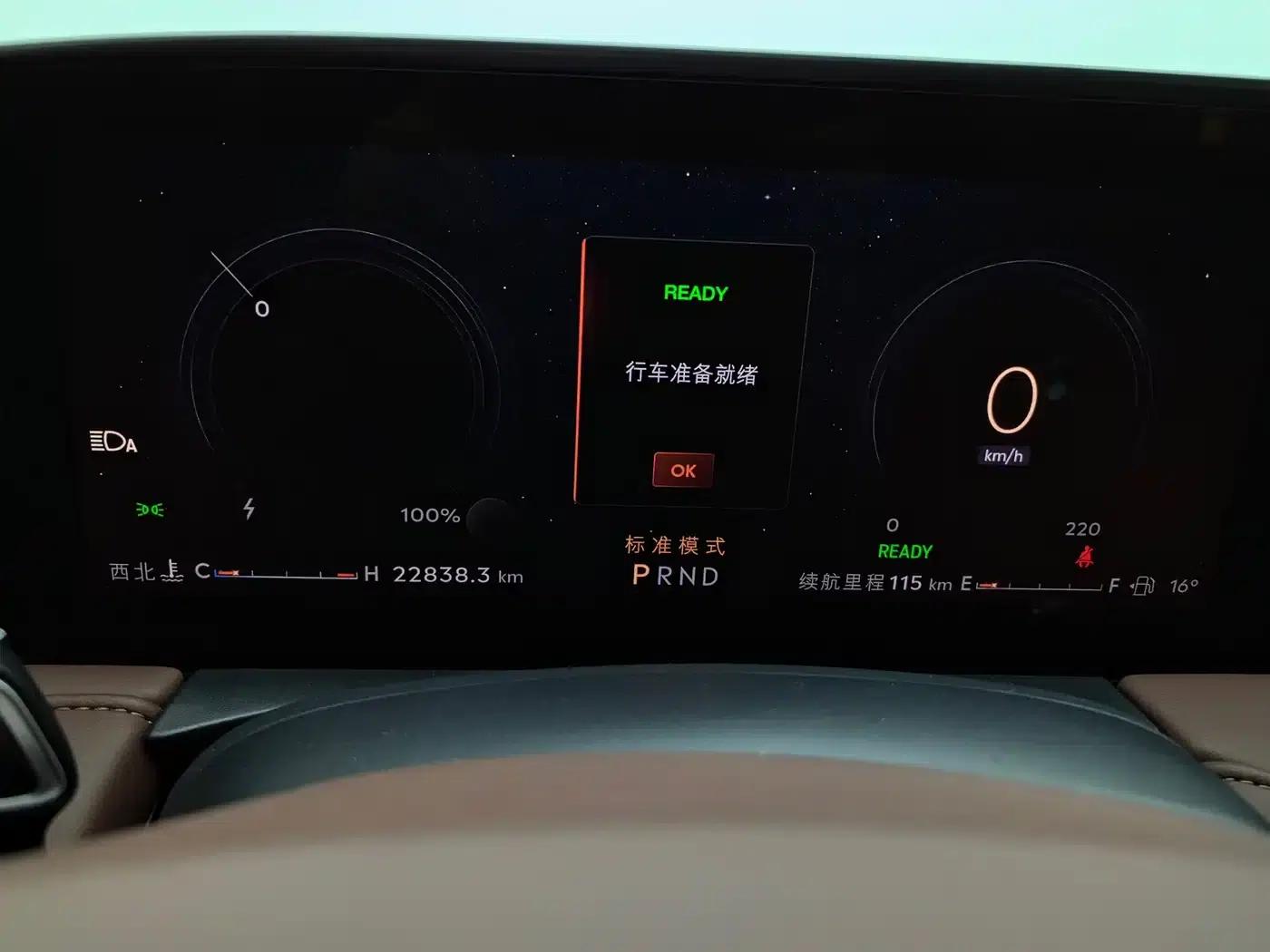Lincoln Z 2024 2.0T Two-Wheel Drive Premium Hybrid — миниатюра 28