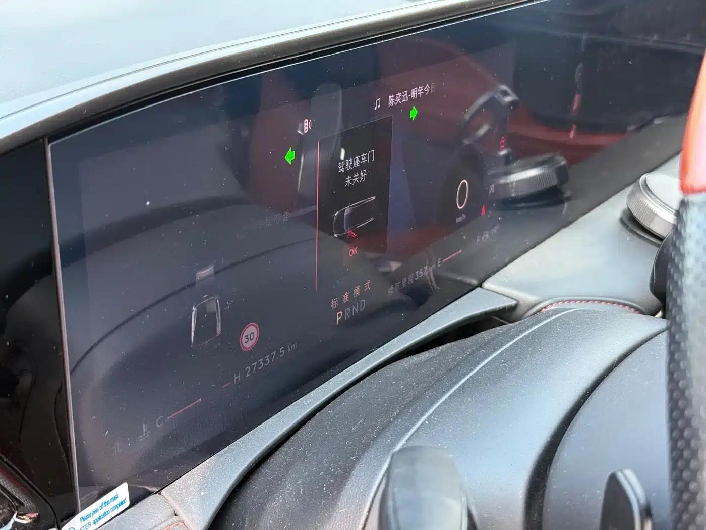Lincoln Z 2022 i-Enjoy Premium Edition — миниатюра 17