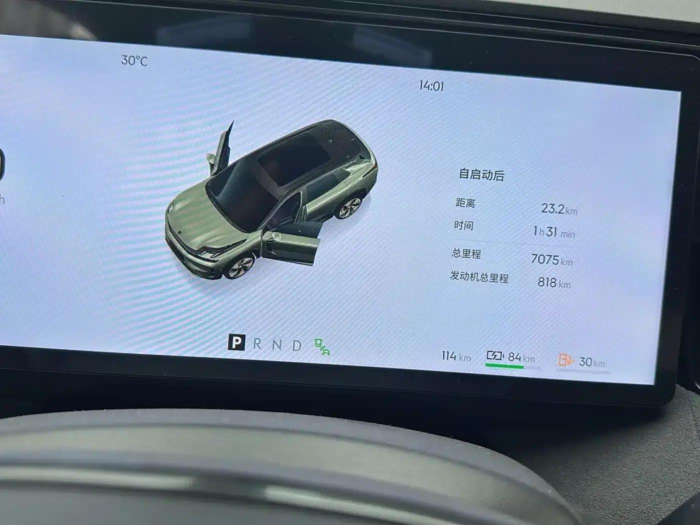 Lynk & Co 08 EM-P 2025 Model, 120km Long Range Pro — миниатюра 4