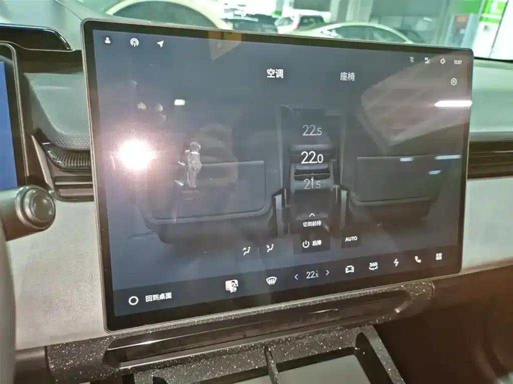 Lynk & Co 08 EM-P 2023 Model, 120km Long Range Halo — миниатюра 13