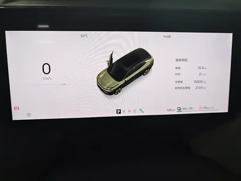 Lynk & Co 08 EM-P 2023 Model, 120km Long Range Halo — миниатюра 12