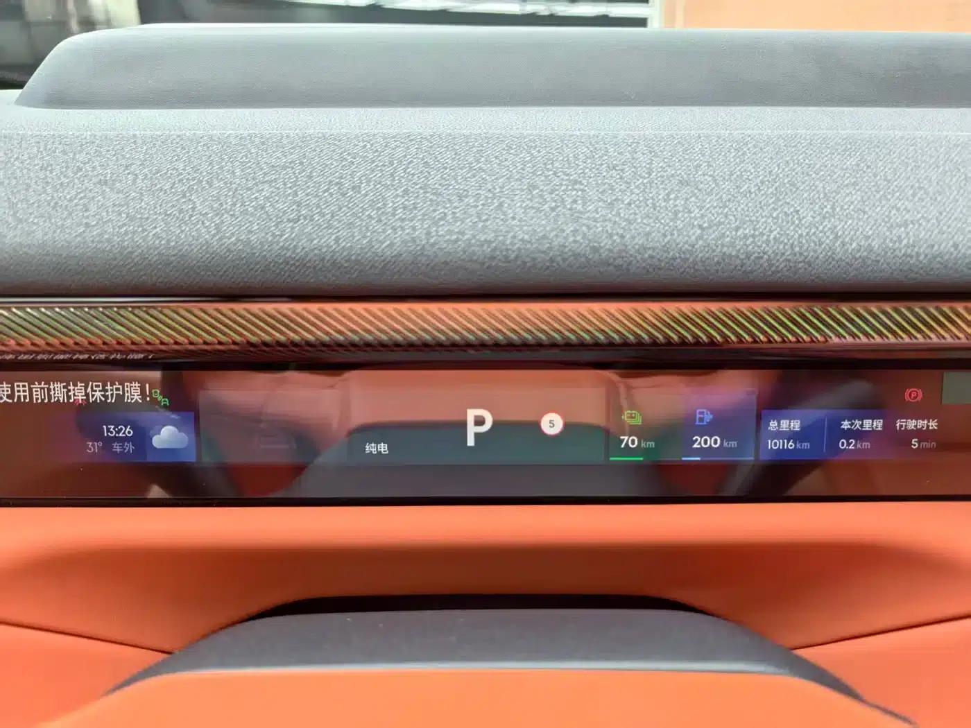 Lynk & Co 900 2025 1.5T Ultra 6-seater — миниатюра 29