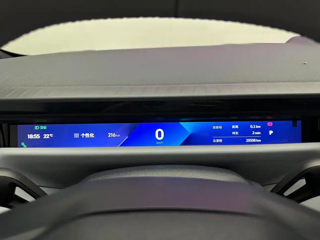 Lynk & Co Z10 2024 Model 95kWh 702km AWD Intelligent Driving Ultra — миниатюра 45