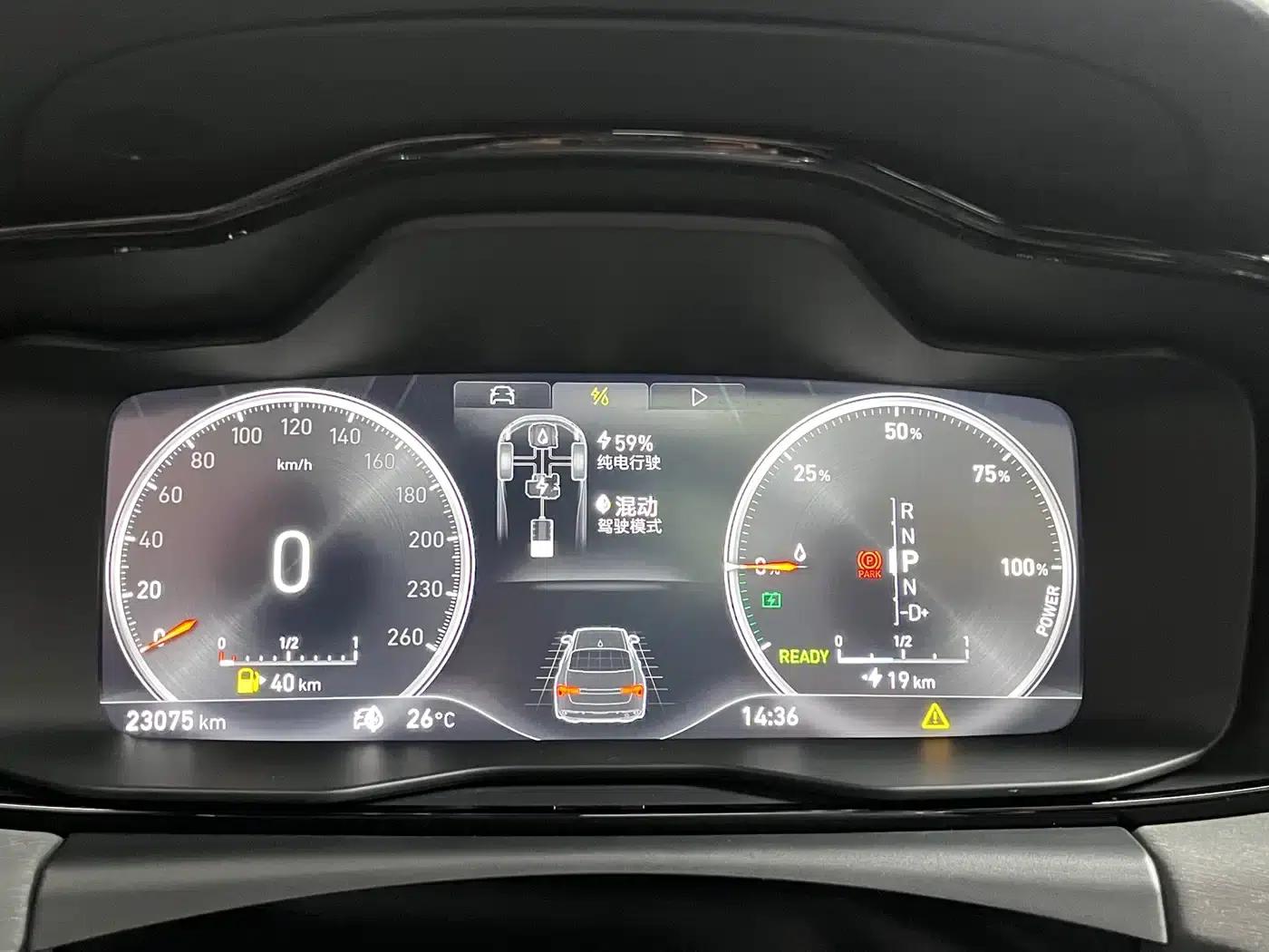 Lynk & Co 03 PHEV 2021 1.5T Pro — миниатюра 12