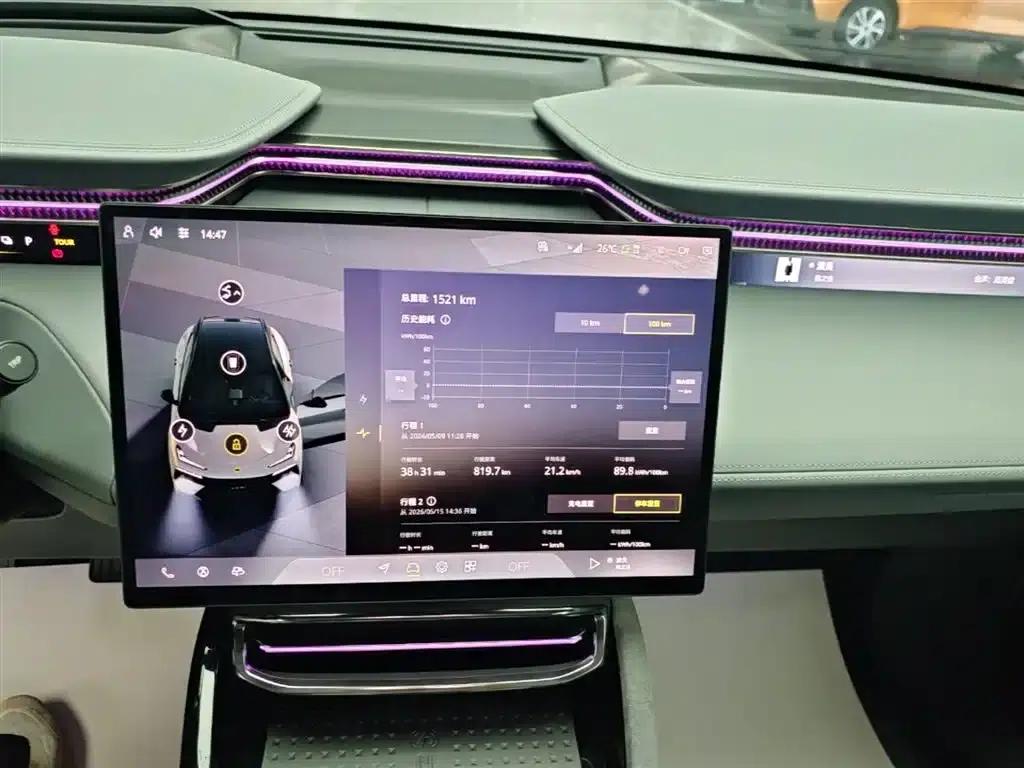2023 ELETRE S+ — миниатюра 13