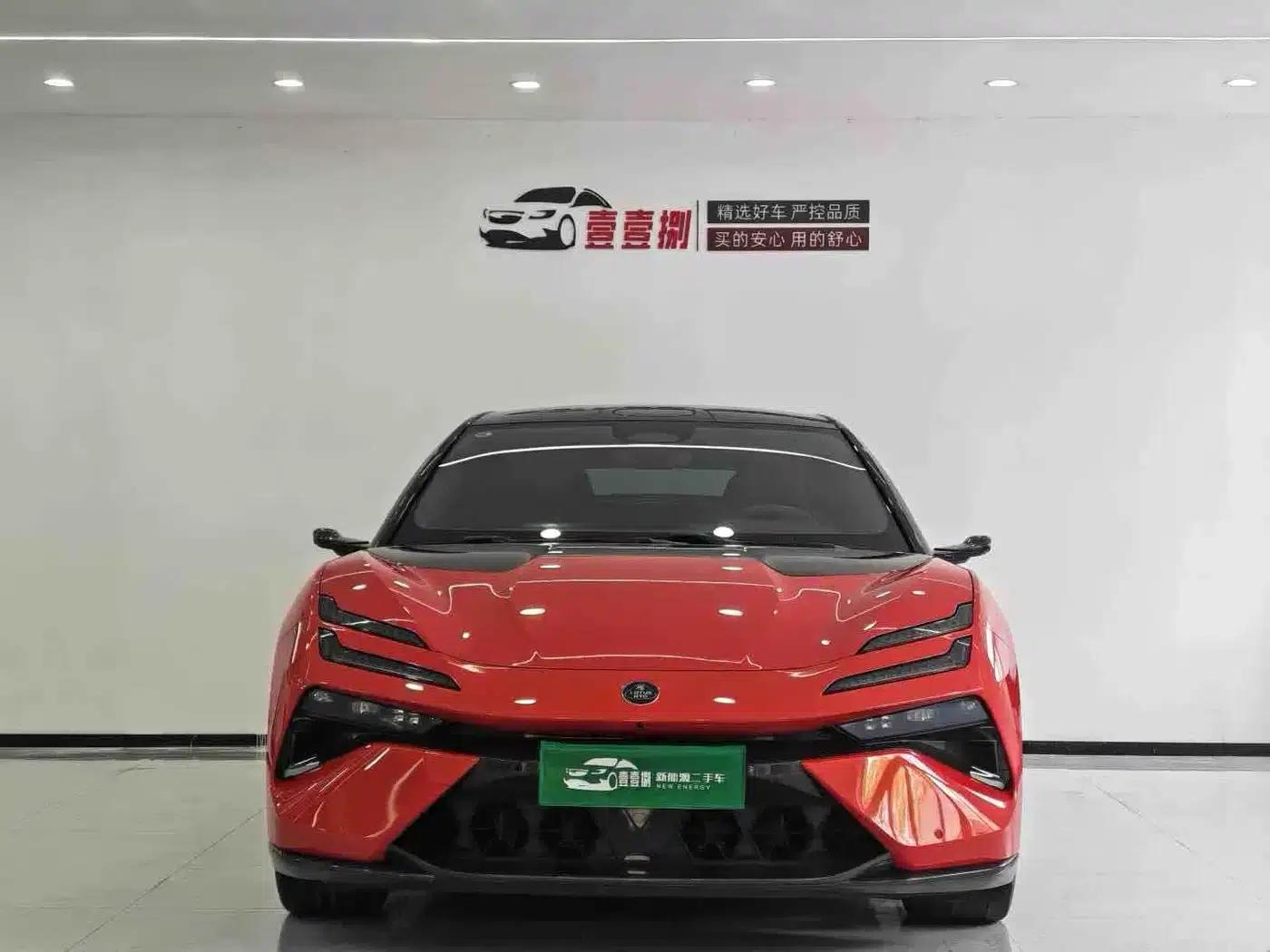 EMEYA 2024 model EMEYA R+ — миниатюра 2
