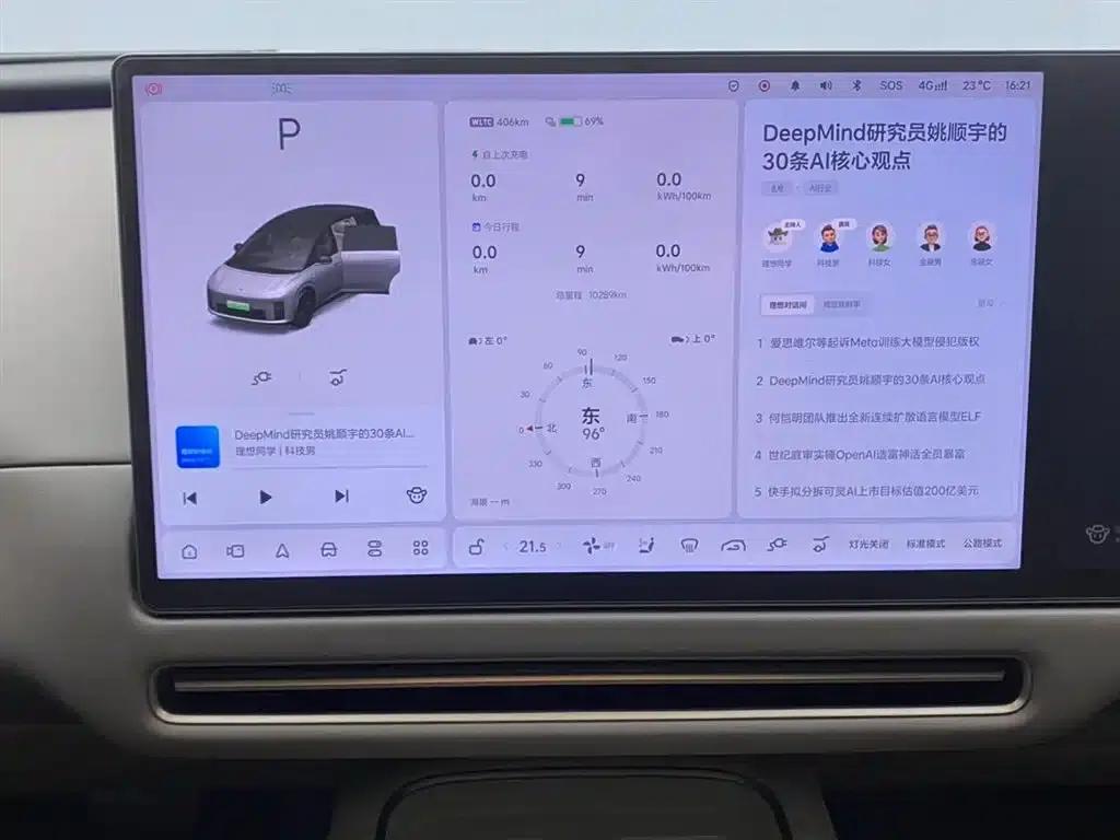 Li Auto i8 2025 Standard Edition — миниатюра 15