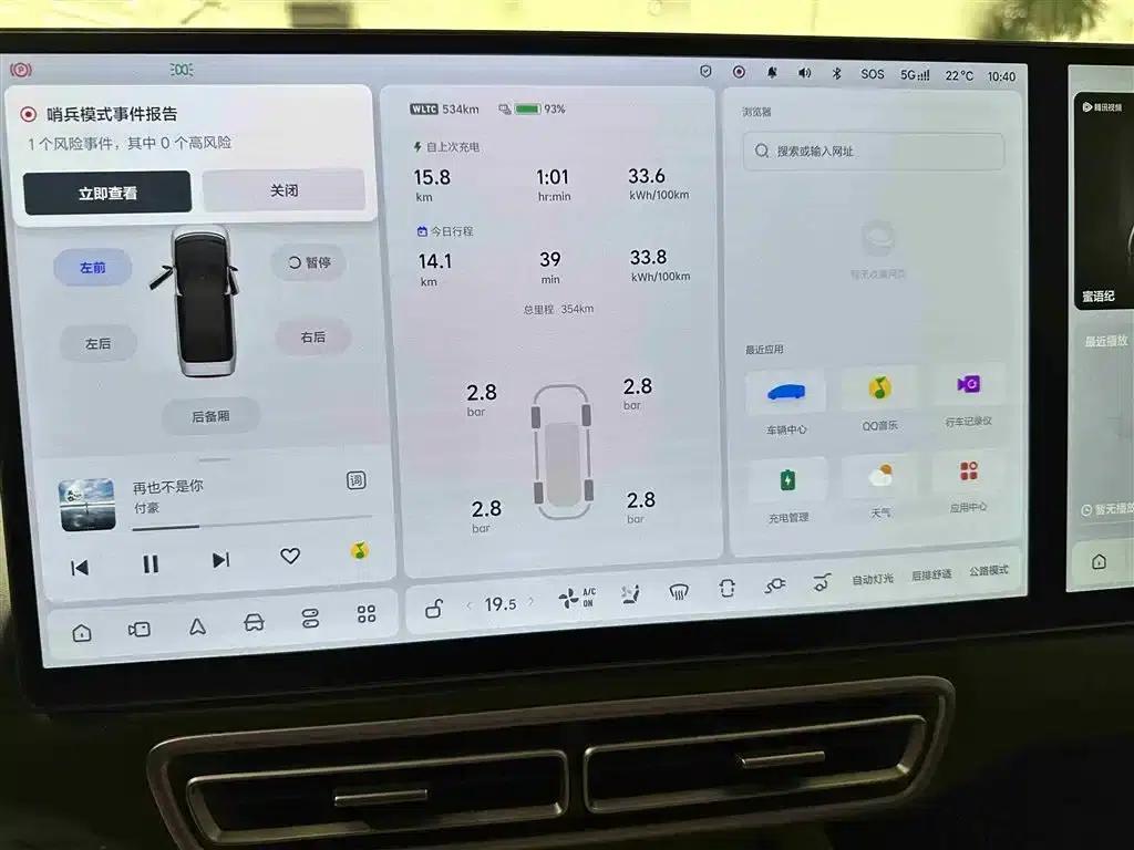 Li Auto MEGA 2025 Home Edition — миниатюра 10