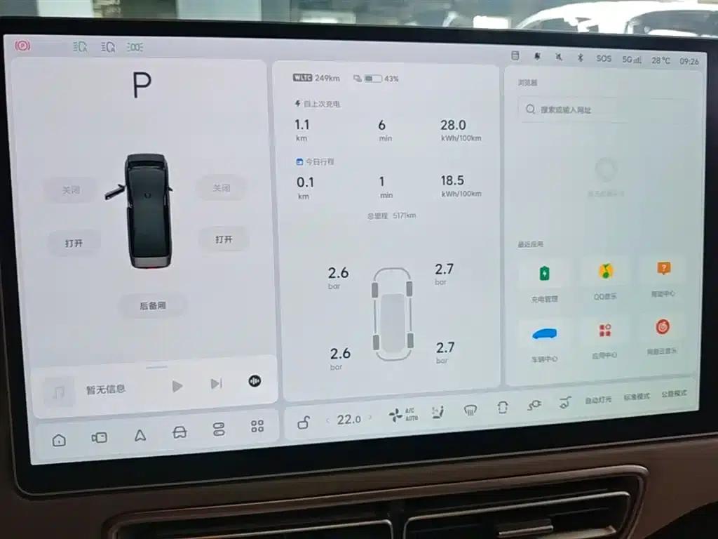 Li Auto MEGA 2024 Ultra — миниатюра 12