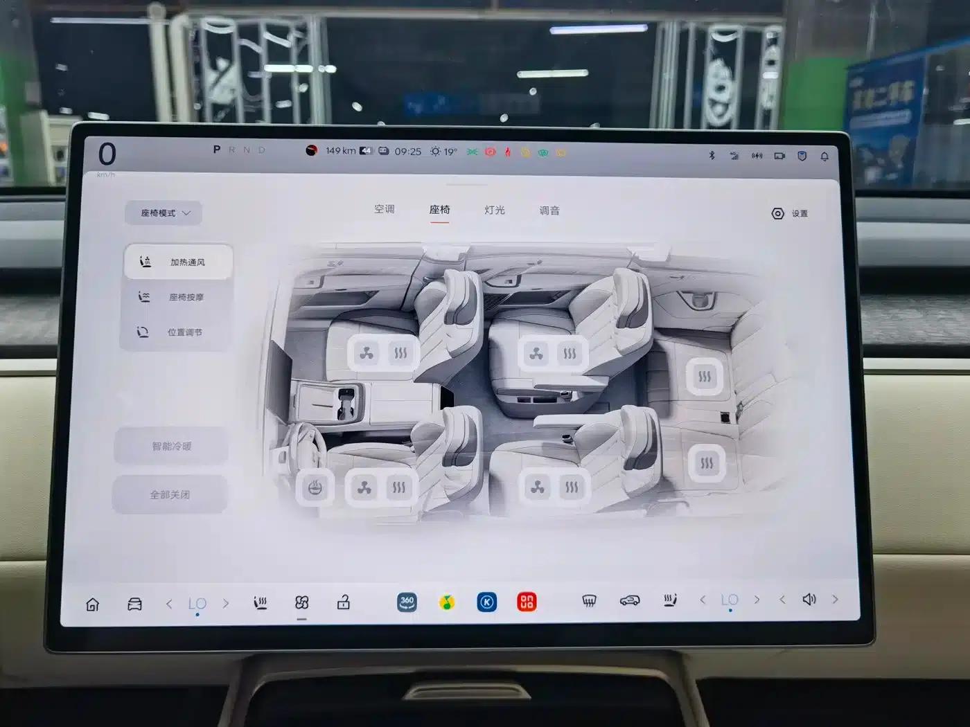 2025 Lado L90 Max Six-Seater — миниатюра 13