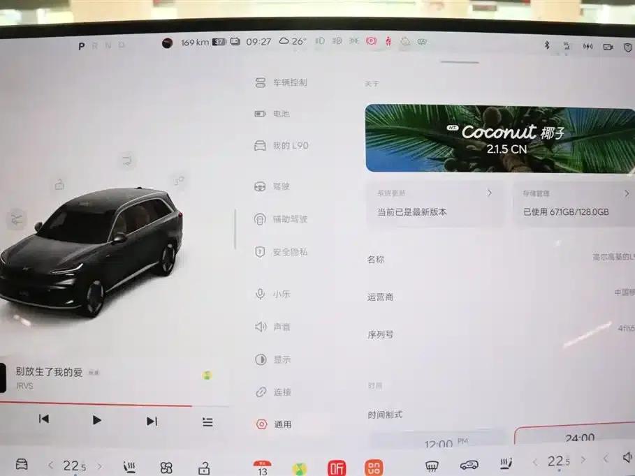 2025 Lado L90 Max Six-Seater — миниатюра 14