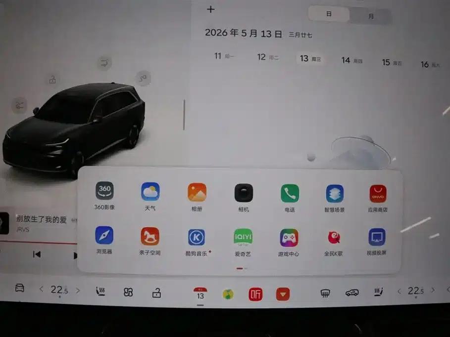 2025 Lado L90 Max Six-Seater — миниатюра 15