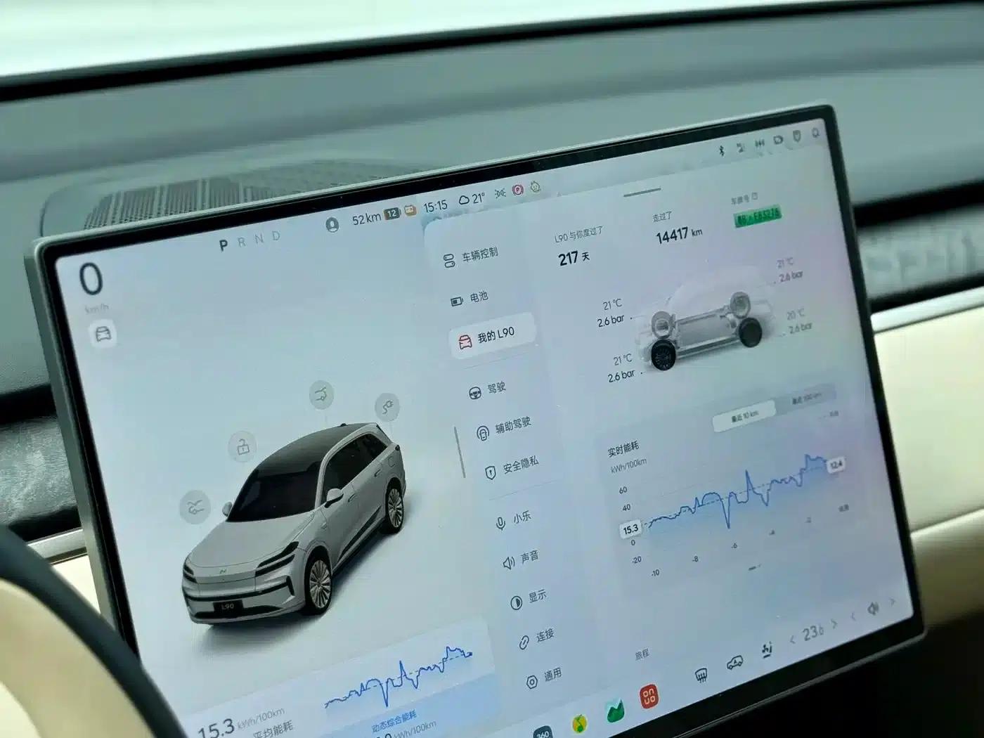 2025 Chevrolet L90 Ultra 6-seater — миниатюра 10