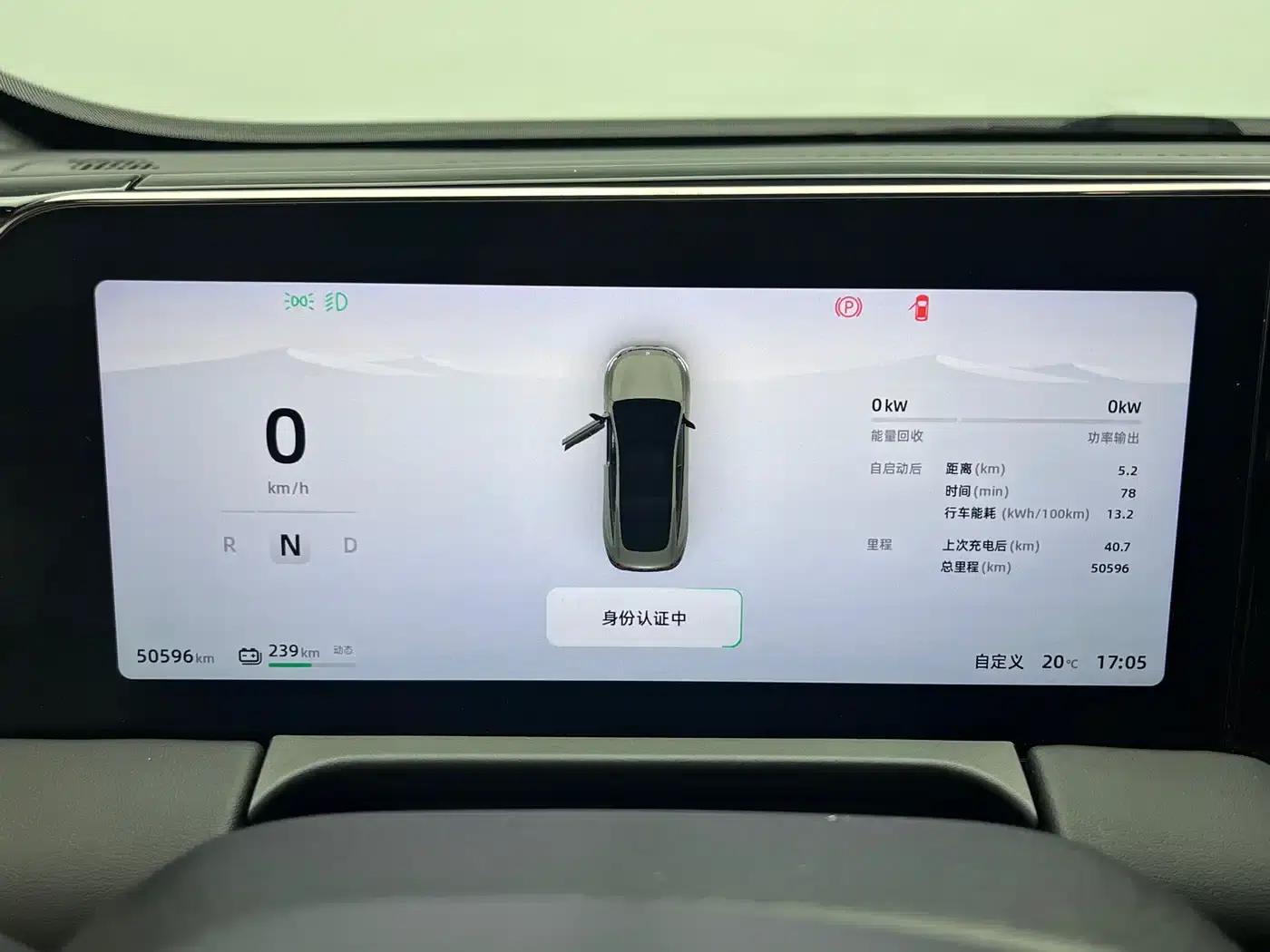 Leapmotor C01 2023 606 Smart Edition — миниатюра 16