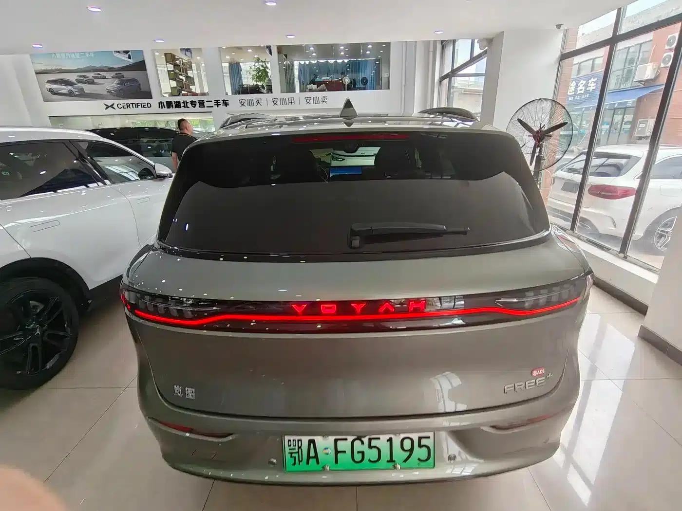 Voyah Free 2025 Free+ 4WD Qiankun Edition — миниатюра 14