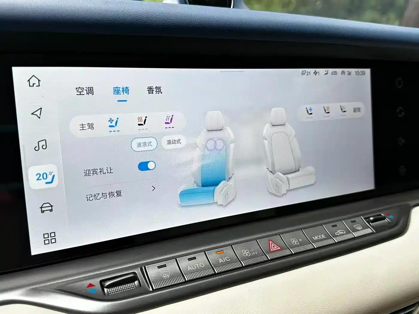 Voyah FREE 2021 AWD Standard Range Extender Exclusive Luxury Package — миниатюра 11