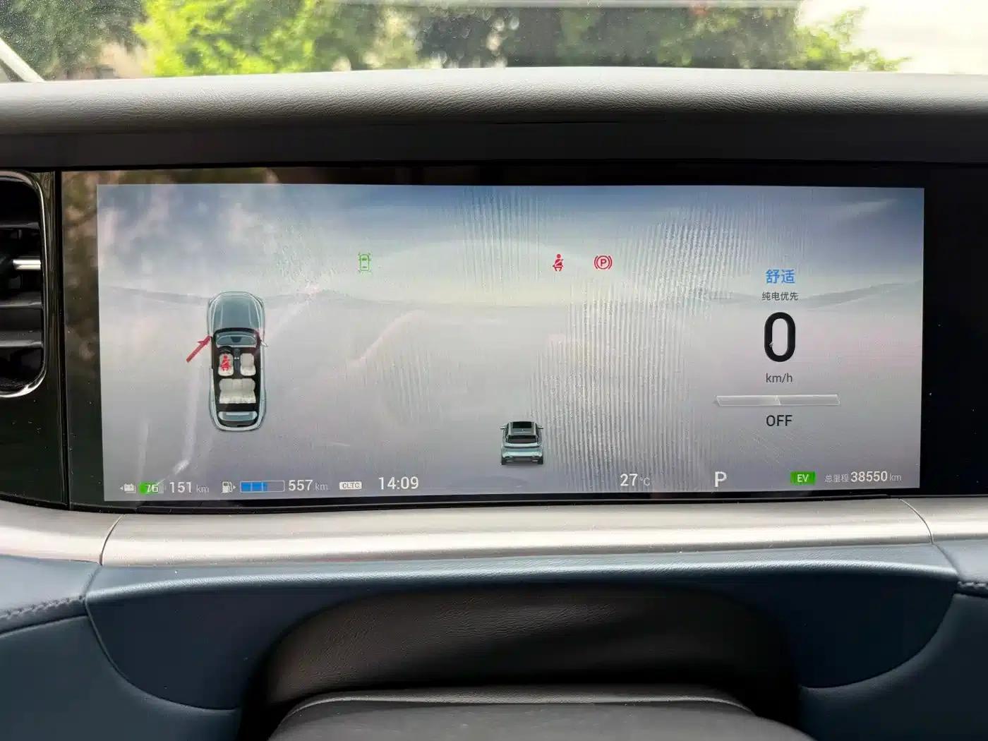 Voyah Free 2024 Model - Extended Range Intelligent Driving Edition — миниатюра 12