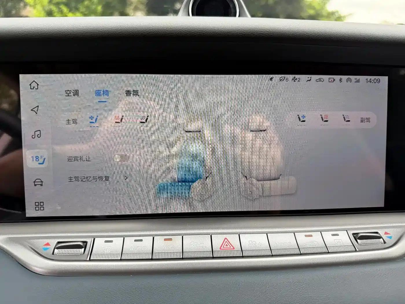 Voyah Free 2024 Model - Extended Range Intelligent Driving Edition — миниатюра 13