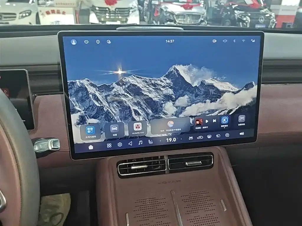 Voyah Free 2025 Free+ 4WD Qiankun Edition — миниатюра 13