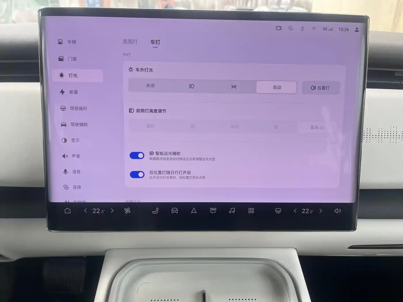 Voyah Smart Edition 2024 Model with Extended Range — миниатюра 10