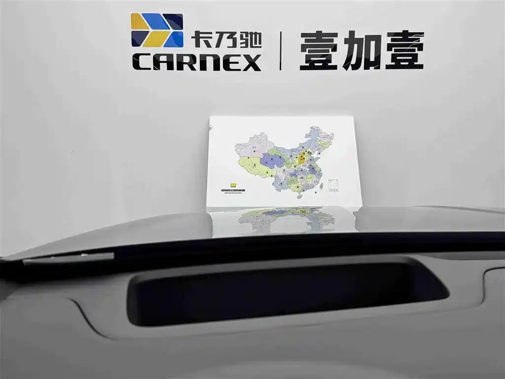 Voyah Taishan 2026 Max+ — миниатюра 13