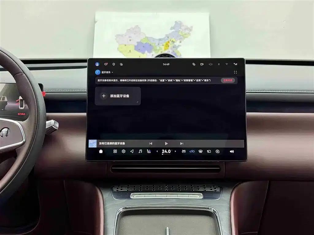 Voyah Taishan 2026 Max+ — миниатюра 10
