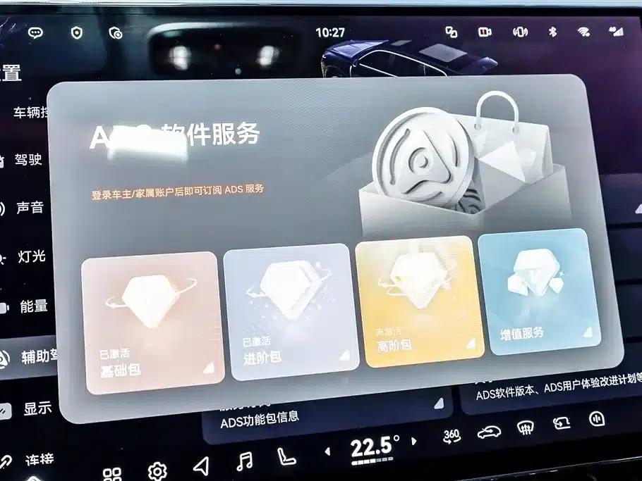 Voyah Taishan 2026 Max+ — миниатюра 19