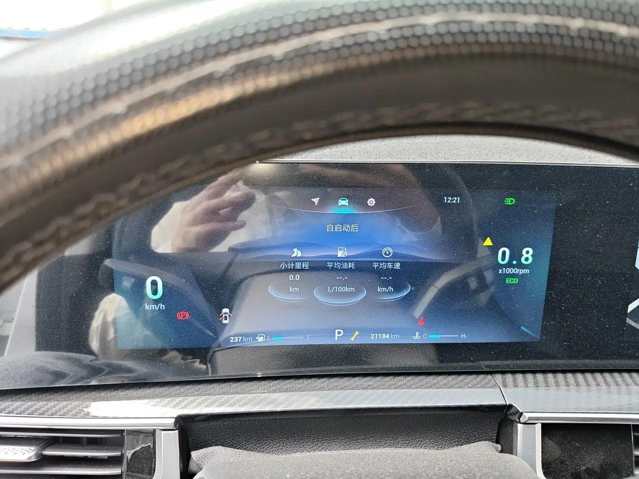 Chery Tiggo 7 PLUS 2023 Champion Edition 1.5 TCI CVT Extraordinary Version — миниатюра 12