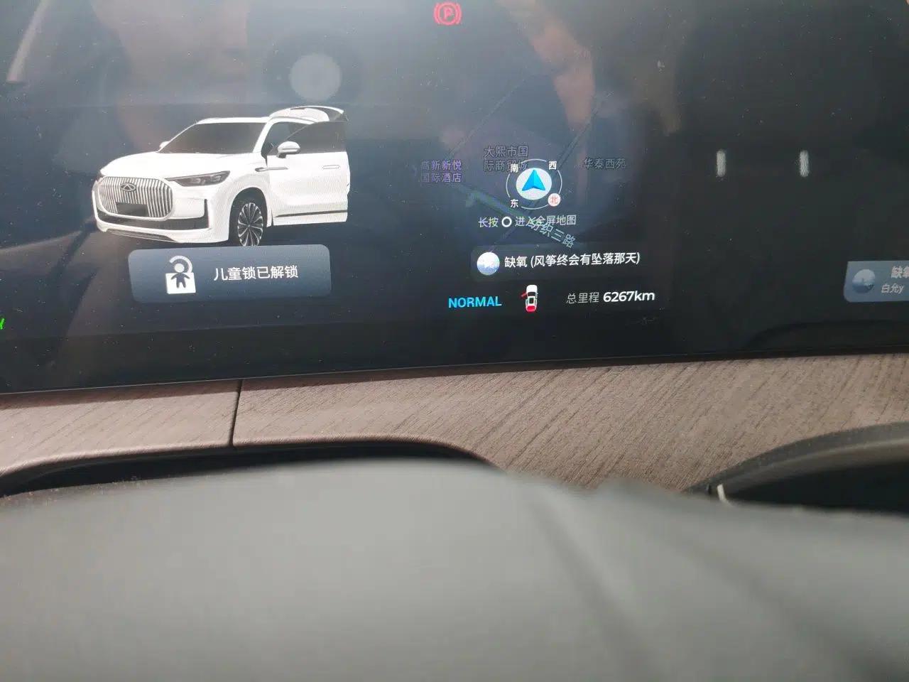 Chery Tiggo 9 C-DM 2025 1.5T 106KM Ultra-Enjoyment Version 5 Seats Lithium Iron Phosphate — миниатюра 13