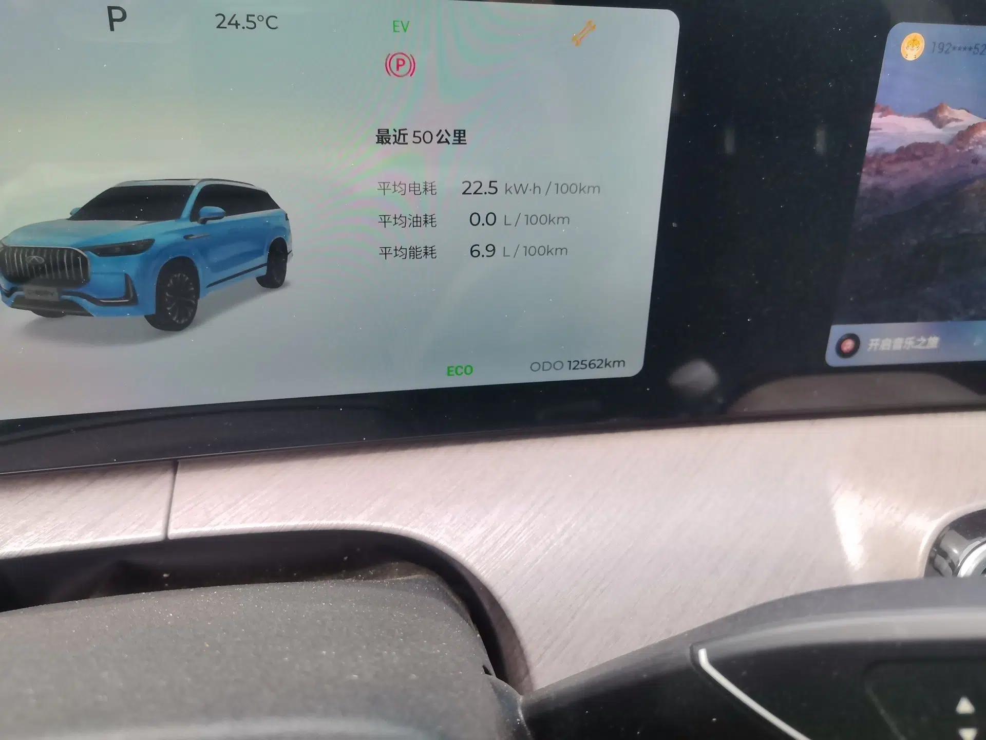Chery Tiggo 9 C-DM 2025 1.5T 106KM Ultra-Comfort Edition 5 Seats Lithium-NMC — миниатюра 13