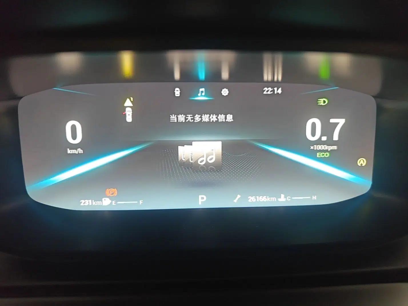 Chery Arrizo 5 PLUS 2023 1.5L CVT EnjoyPLUS — миниатюра 15