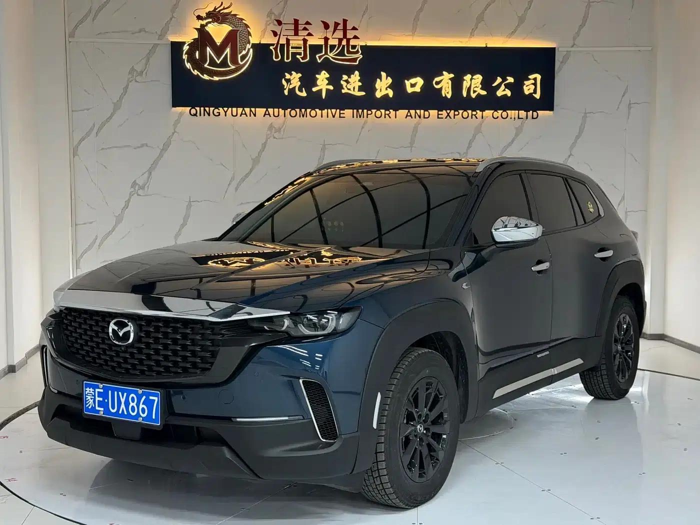 Mazda CX-50 2023 2.0L Comfort Edition — миниатюра 1
