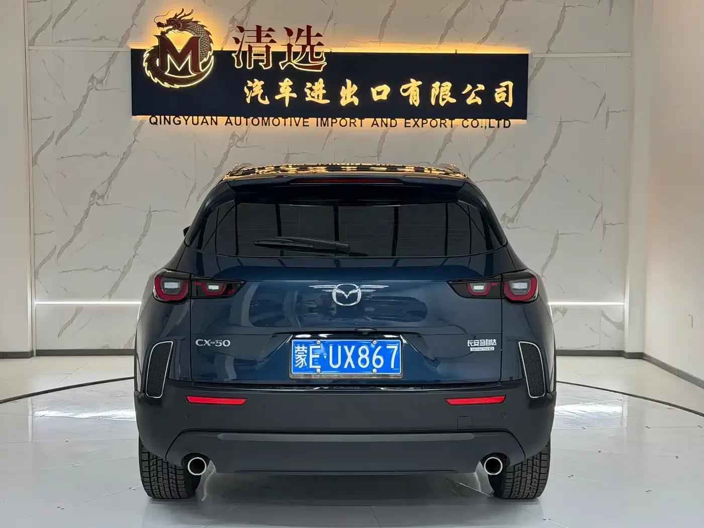 Mazda CX-50 2023 2.0L Comfort Edition — миниатюра 3