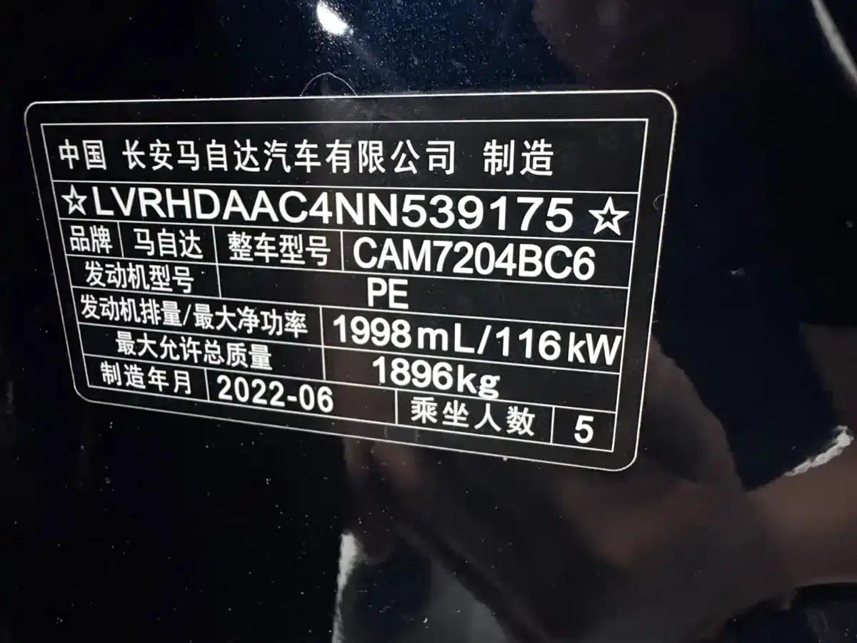 Mazda CX-30 2022 2.0L Automatic Joyful Black Edition — миниатюра 23