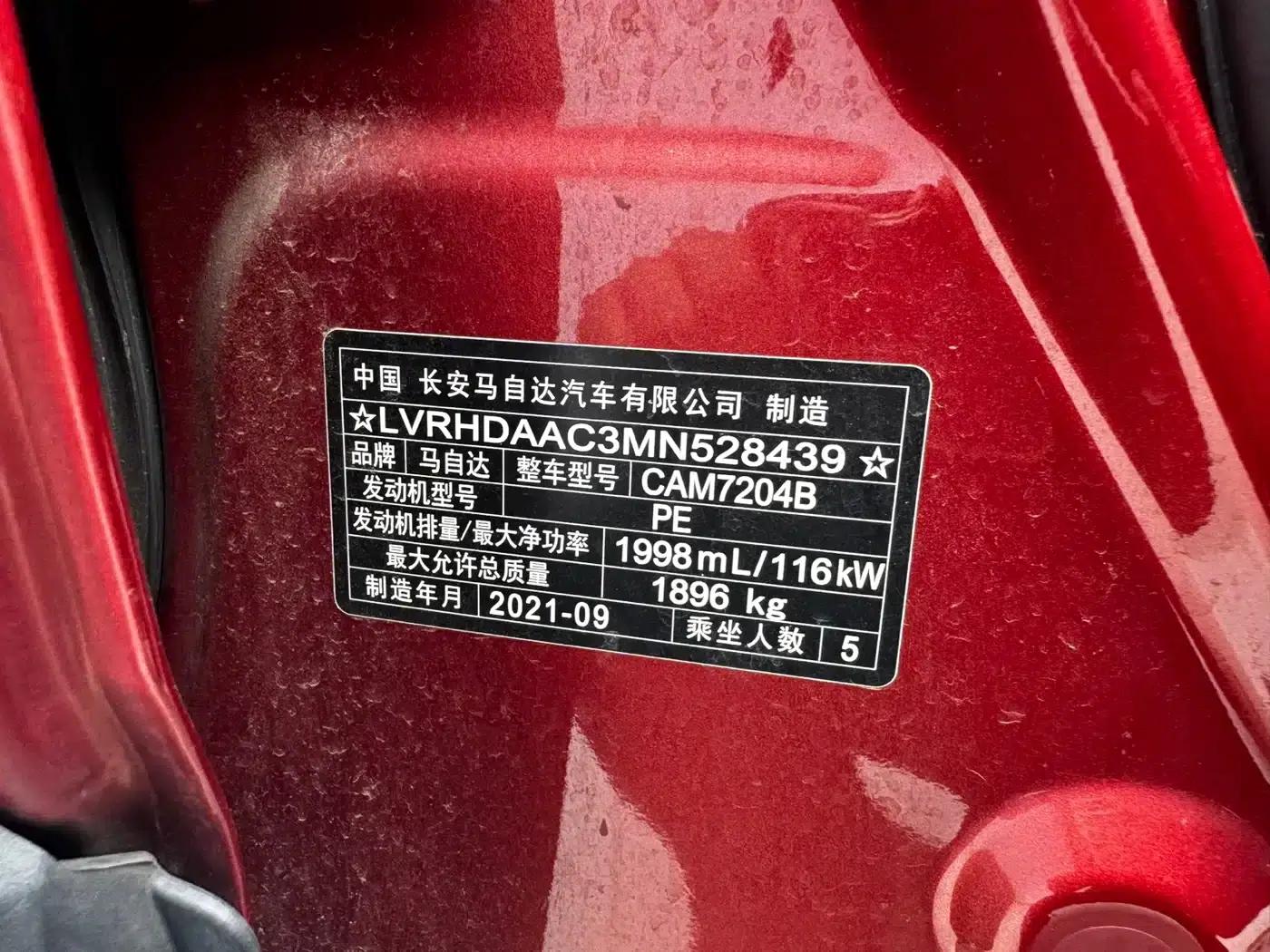 Mazda CX-30 2021 2.0L Automatic Premium Edition — миниатюра 23