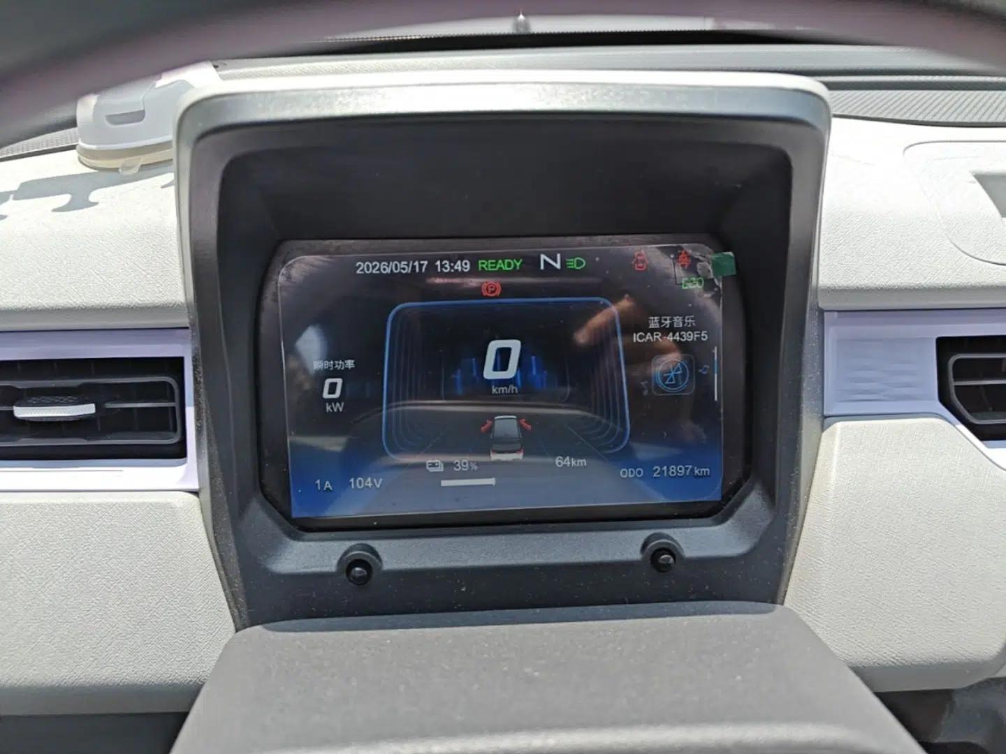 Chery QQ Ice Cream 2022 170km Sundae Ternary Lithium — миниатюра 15