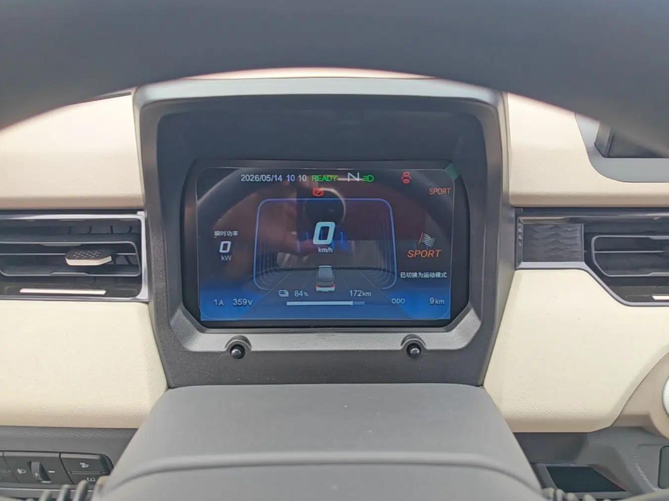 Chery QQ Ice Cream 2025 205km Qi Energy Version — миниатюра 15