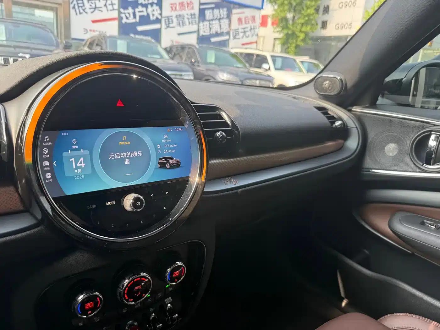 MINI CLUBMAN 2023 Final Edition: The Last Gentleman Commemorative Edition — миниатюра 17