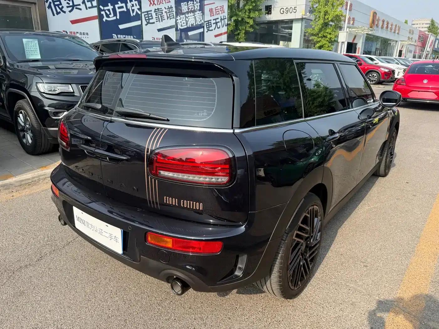 MINI CLUBMAN 2023 Final Edition: The Last Gentleman Commemorative Edition — миниатюра 4