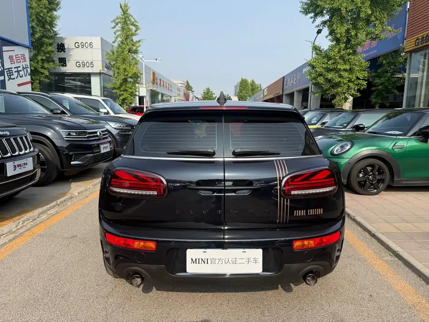 MINI CLUBMAN 2023 Final Edition: The Last Gentleman Commemorative Edition — миниатюра 5