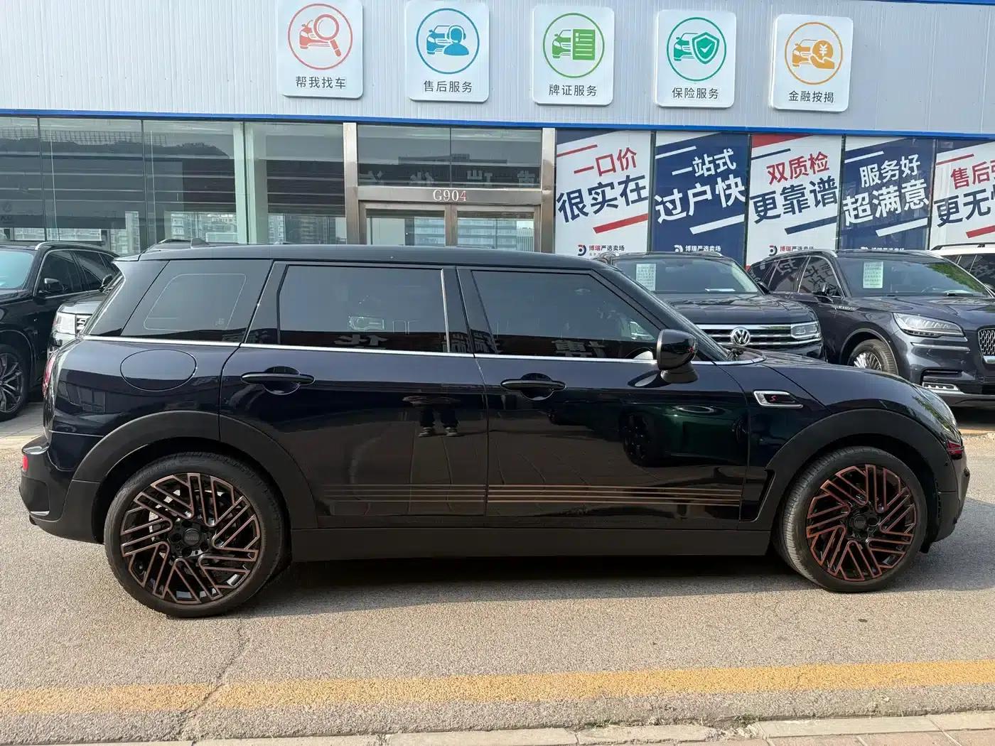 MINI CLUBMAN 2023 Final Edition: The Last Gentleman Commemorative Edition — миниатюра 8