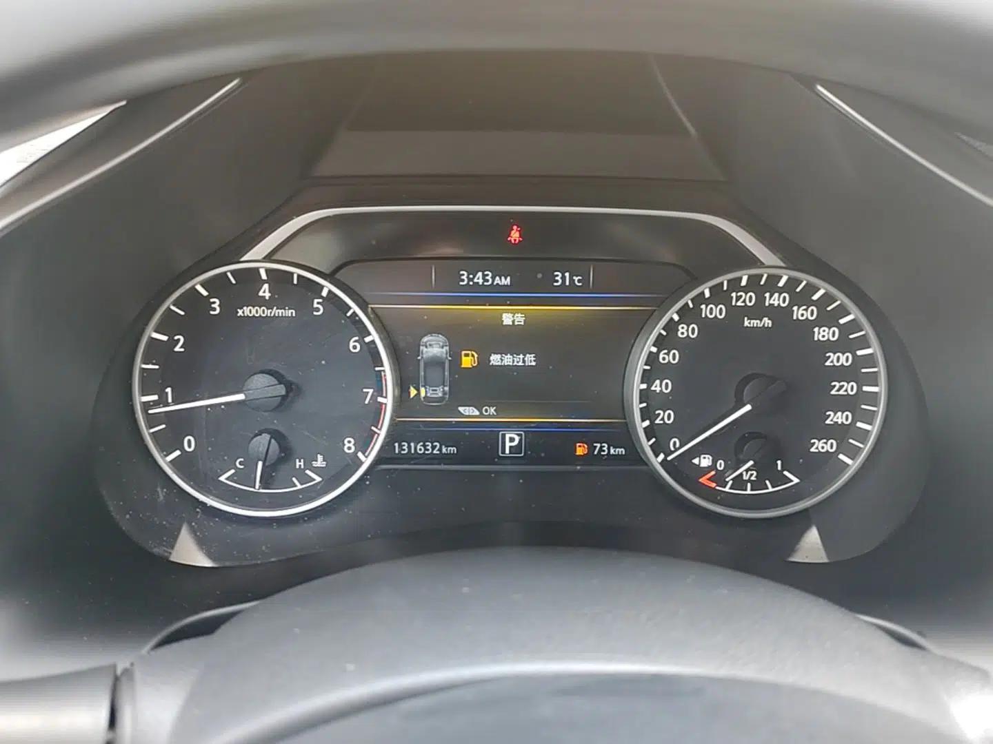 Nissan Murano 2017 2.5L XL Two-Wheel Drive Smart Edition — миниатюра 15