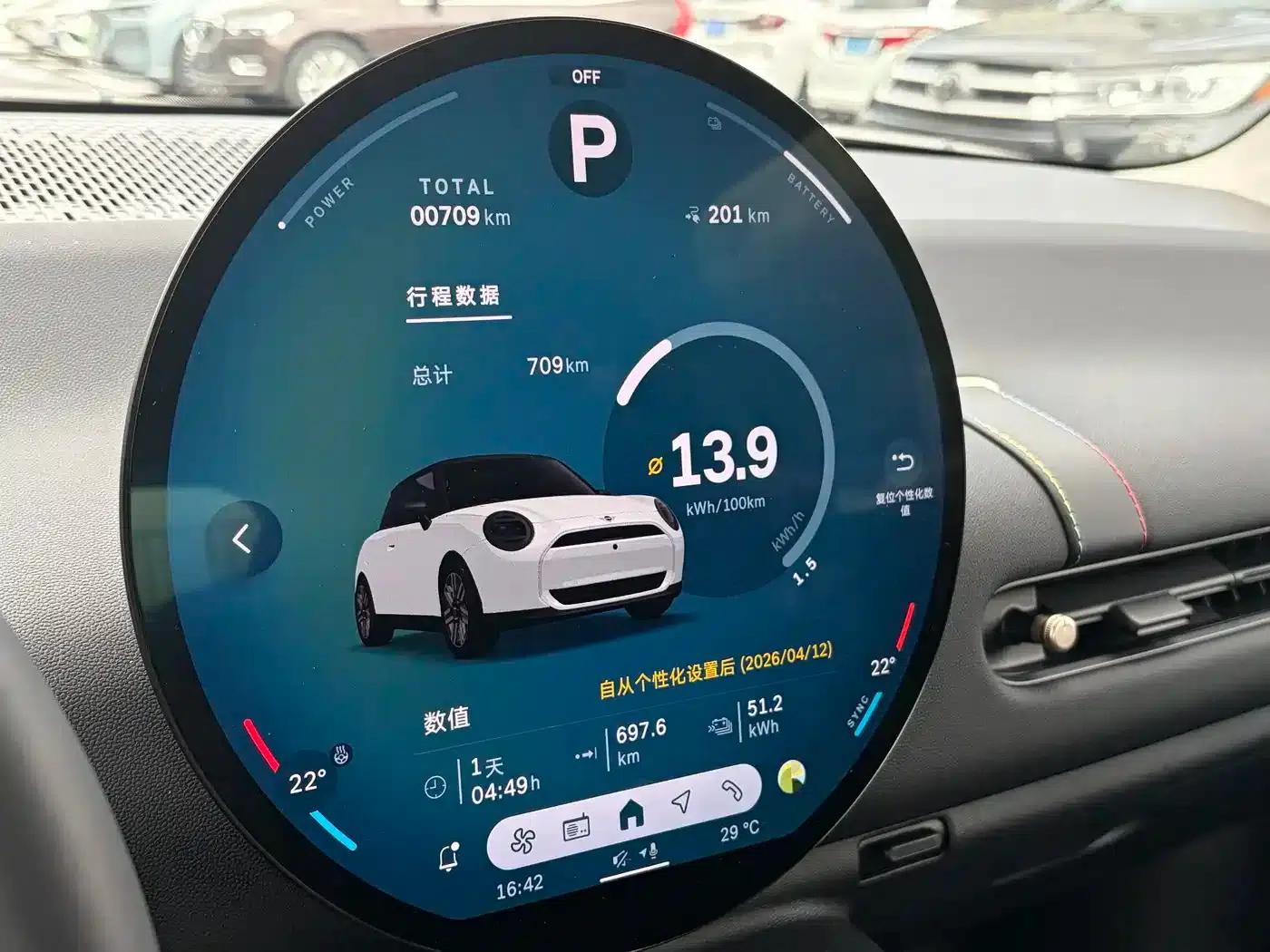 2026 Electric MINI Cooper, 466km/h, Cooper E Classic — миниатюра 19